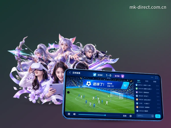 下载MK体育 APP，移动看球首选